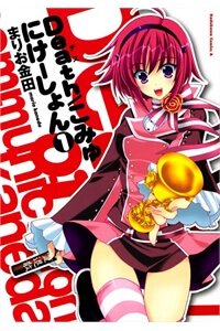 Bìa truyện Death/Communication