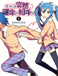 Bìa truyện Sore wa Totsuzen, Unmei no Aite ga