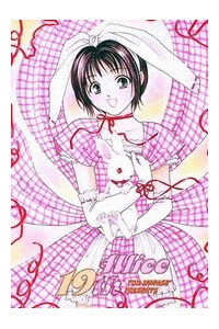 Bìa truyện Cô bé Alice thầm lặng