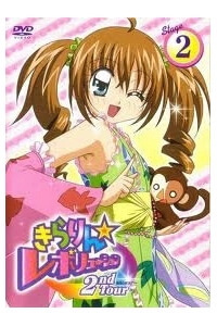 Bìa truyện Tôi là idol