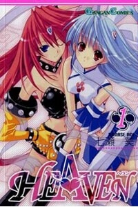 Bìa truyện Heaven