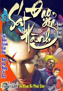 Bìa truyện Sát Đạo Hành Giả