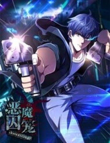 Bìa truyện Ác Ma Tù Lung