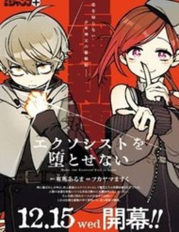 Bìa truyện Make The Exorcist Fall In Love