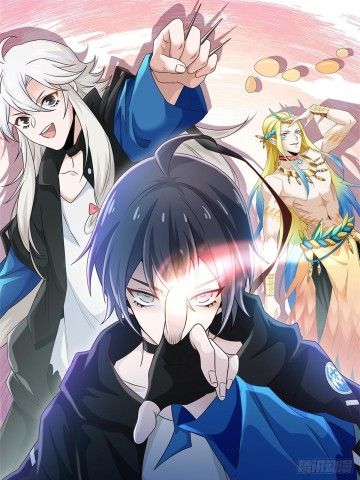 Bìa truyện Cường Giả Đến Từ Trại Tâm Thần