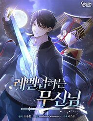 Bìa truyện Võ Thần Thăng Cấp