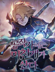 Bìa truyện Con Chó Điên Nhà Công Tước