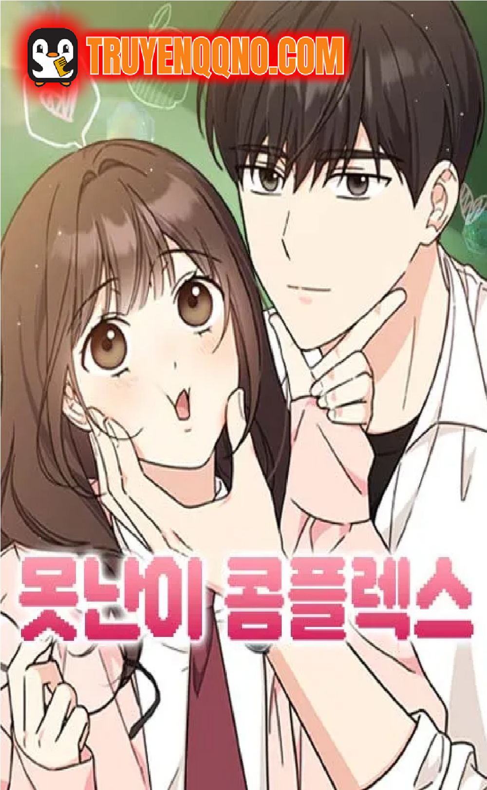 Bìa truyện Hội Chứng Vịt Con Xấu Xí