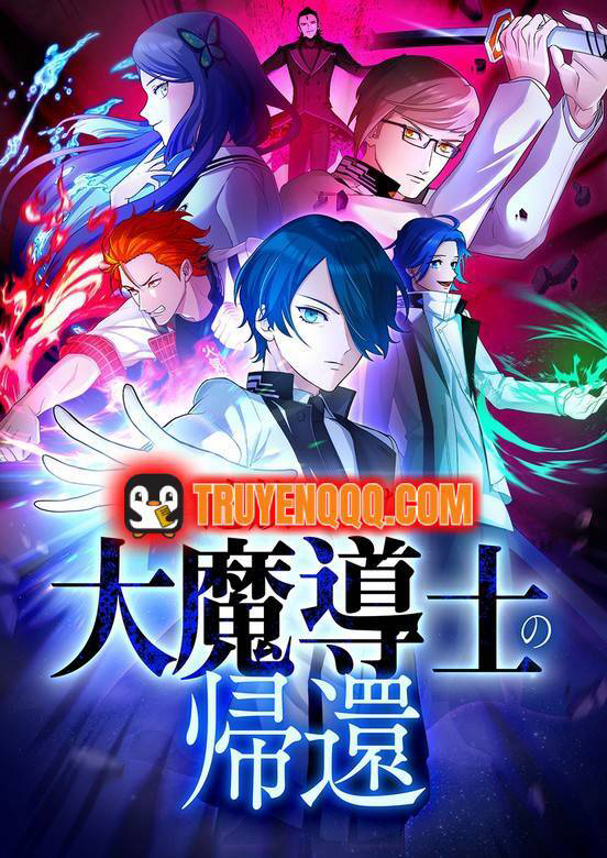 Bìa truyện Tsuiho Sa Reta Daimado-Shi No Kikan