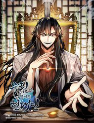 Bìa truyện Chuyển Sinh Vào Thế Giới Võ Lâm