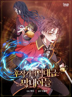 Bìa truyện Con Trai Út Huyền Thoại Nhà Hầu Tước