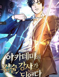 Bìa truyện Trở Thành Huấn Luyện Viên Kiếm Thuật Tại Học Viện