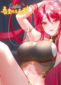 Bìa truyện Tuyệt Sắc Đạo Lữ Đều Nói Ngô Hoàng Thể Chất Vô Địch