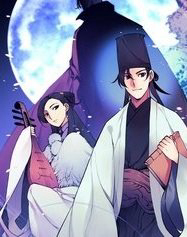 Bìa truyện Học Giả Kiếm Sĩ