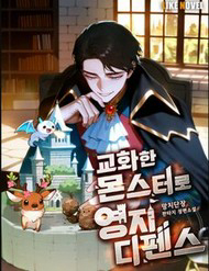 Bìa truyện Thủ Hộ Thành Bằng Quái Vật Thuần Hóa